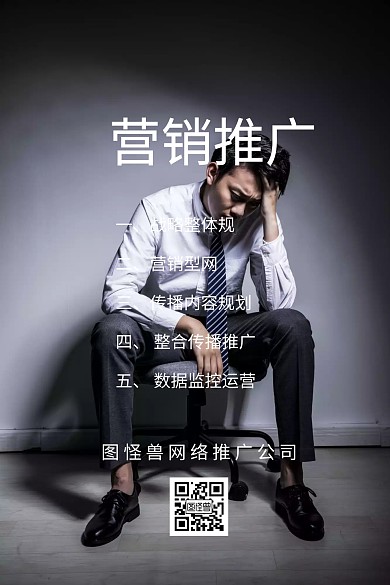 营销推广简约公众号配图