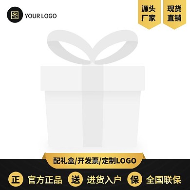 1688工厂批发黑金大气风主图图标