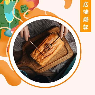 餐饮美食外卖商品主图