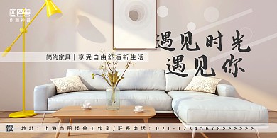 家具简约白色展板背景墙