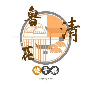 鲁清花饺子楼餐馆logo