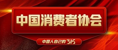 315知识科普红金公众号封面