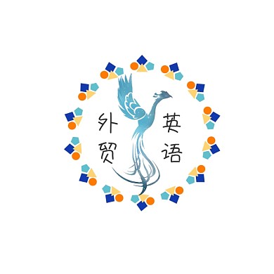 外贸英语电商Logo设计