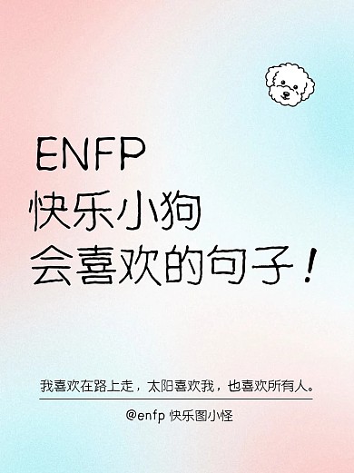 感情知识科普公众号小绿书