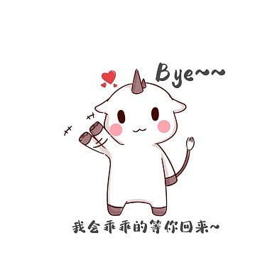 下次再见再见表情包