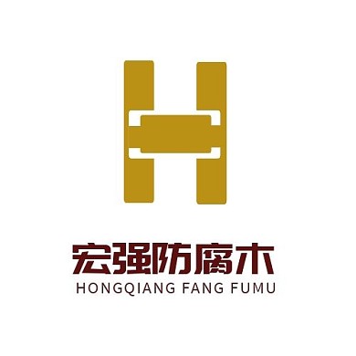 logo设计防腐木简约H字母标志