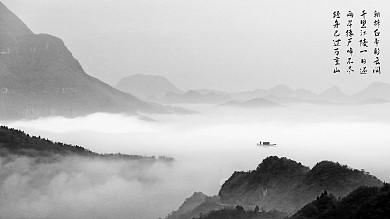 大气黑白山水摄影电脑桌面壁纸