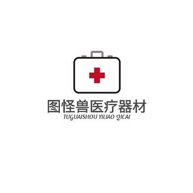 图怪兽医疗器械药箱LOGO