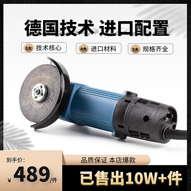 简约不锈钢板定制铁板激光切割机直通车主图