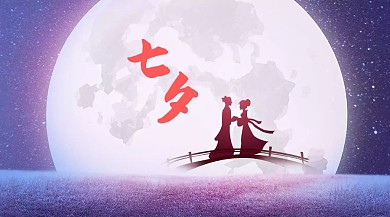 公众号封面  七夕 夏天