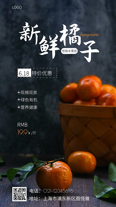 优惠优惠海报白色简约摄影图手机营销海报