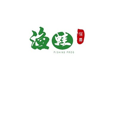 渔蛙水墨简约风格LOGO设计
