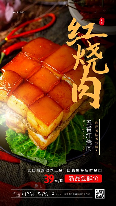 简约黑色大气新品上线小碗菜钜惠摄影图海报