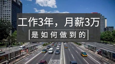 棕色摄影工作薪资经验分享公众号封面