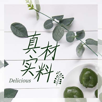 简约摄影美食美味分享音乐CD封面