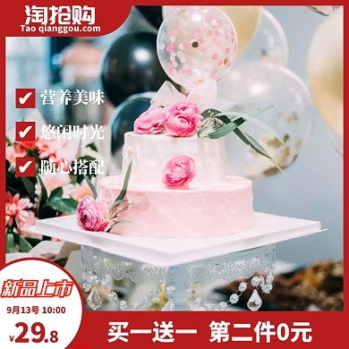 中秋华夫饼甜品饼干活动主图