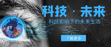 蓝色创意简约科技红包封面男