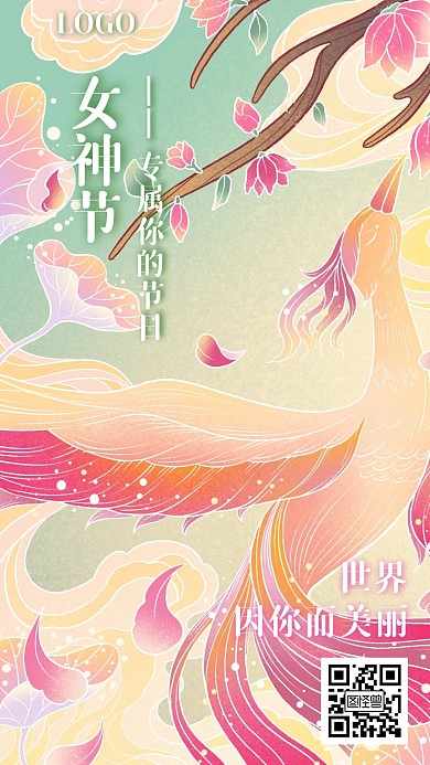 女神节插画风手机海报