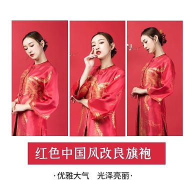 红色简约风三宫格拼图直通车主图