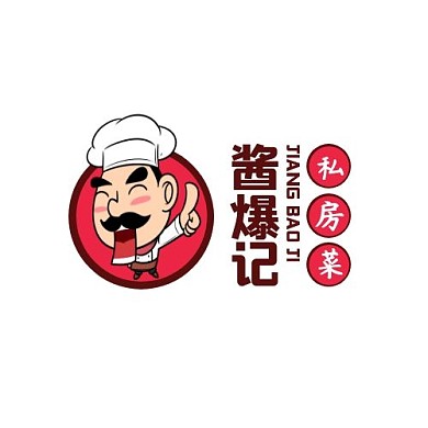 红色圆形卡通风格酱爆记私房菜logo设计