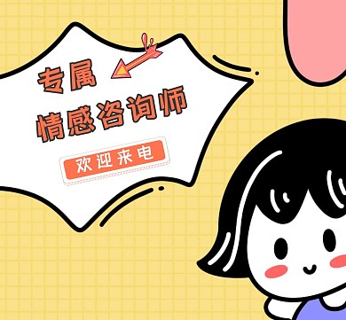 名片效果朋友圈封面卡通