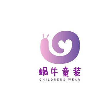 紫色渐变蜗牛童装logo设计