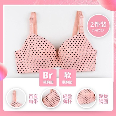 粉色简约风文胸内衣促销活动主图直通车