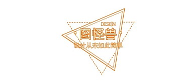 图怪兽简约橙色创意公众号LOGO