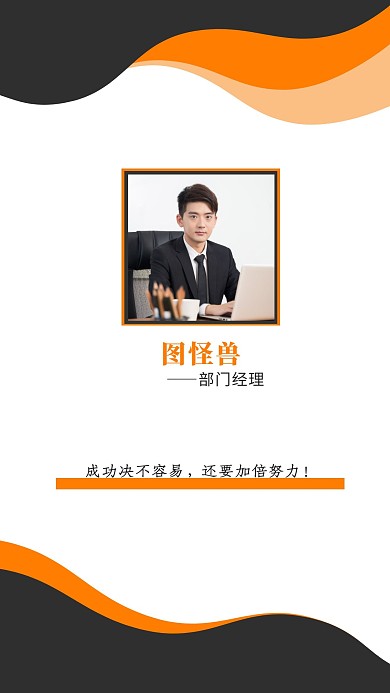 创意激励红包聊天背景图