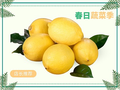 绿色简约春日生鲜季宣传生鲜美团主图