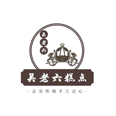 褐色圆形手推车古风传统糕点点心logo