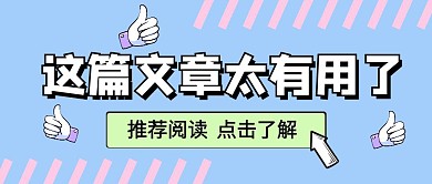 点击阅读简约公众号首图