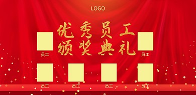 优秀员工风采展示横版海报