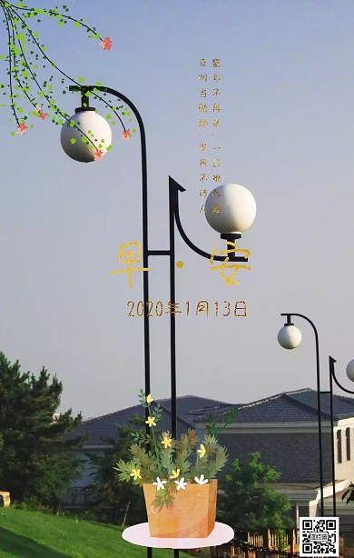 淡雅中式早安日签
