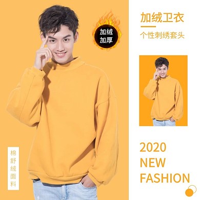 电商简约创意男士卫衣主图直通车