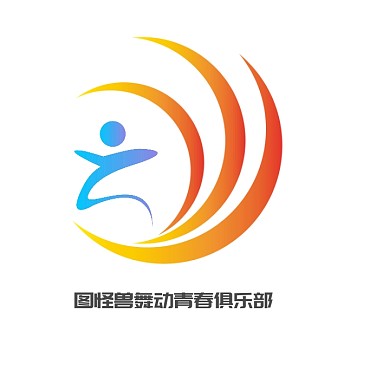 舞动青春俱乐部logo
