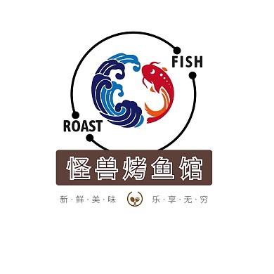 褐色烤鱼卡通插画美食餐饮烧烤logo