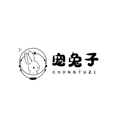 2020宠物店宠兔子黑白简约宣传LOGO