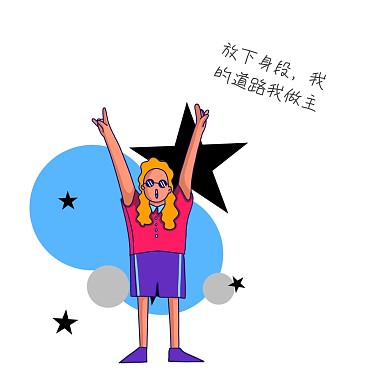 幽默搞怪自嘲表情包