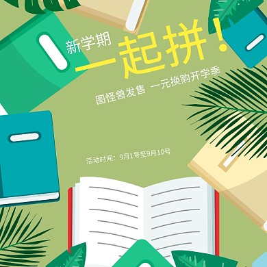 简约大气运动鞋促销专场主图直通车模板