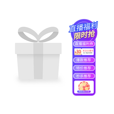 酷炫全球购嘉年华促销直播悬浮标