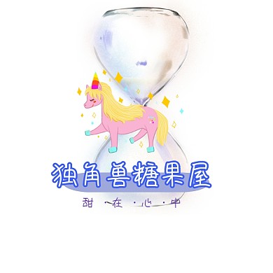 独角兽糖果屋梦幻创意蓝色logo设计