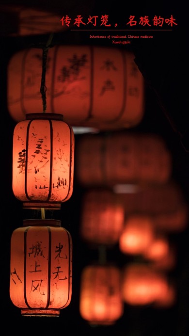 灯笼质感红色皮肤背景壁纸