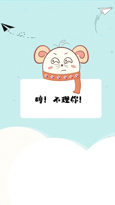 可爱萌系卡通老鼠手机壁纸