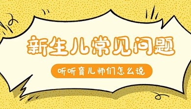 快手育儿师课程封面