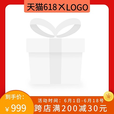 唇釉618礼盒