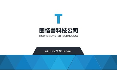 白底蓝色渐变科技公司CEO名片