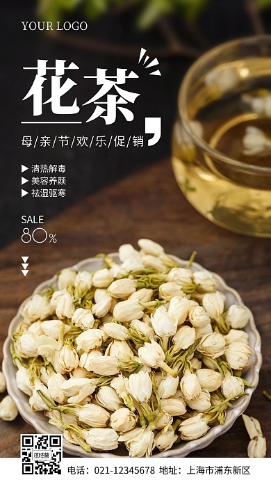 母亲节花茶促销白色简约摄影图海报