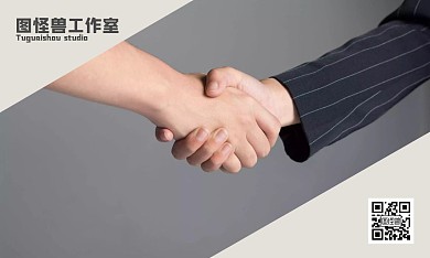 工作室使用握手名片