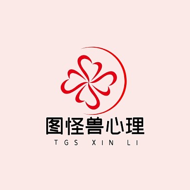 红色简约爱心心理健康LOGO